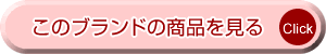 ���Υ֥��ɤξ��ʤ򸫤�