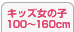 ���߽��λ�100��160���