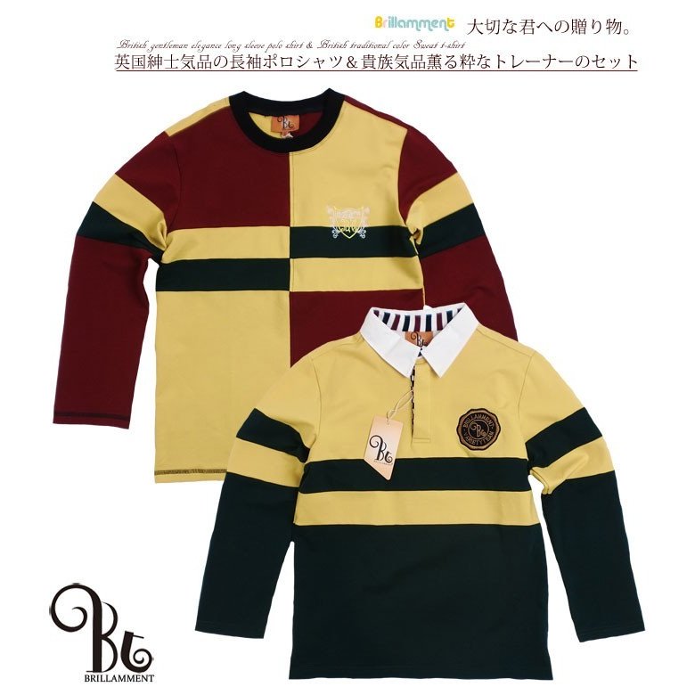 子ども服 送料無料 長袖ポロシャツ&長袖トレーナー(薄手)のセット【春秋冬 男の子 140cm 150cm 160cm 170cm No.027】 子ども服 送料無料 長袖ポロシャツ&長袖トレーナー(薄手)のセット【春秋冬 男の子 140cm 150cm 160cm 170cm No.027】