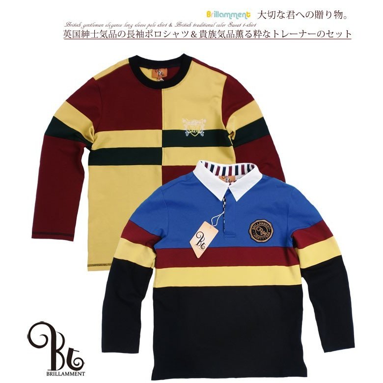 子ども服 送料無料 長袖ポロシャツ&長袖トレーナー(薄手)のセット【春秋冬 男の子 150cm 160cm 170cm No.029】 子ども服 送料無料 長袖ポロシャツ&長袖トレーナー(薄手)のセット【春秋冬 男の子 150cm 160cm 170cm No.029】