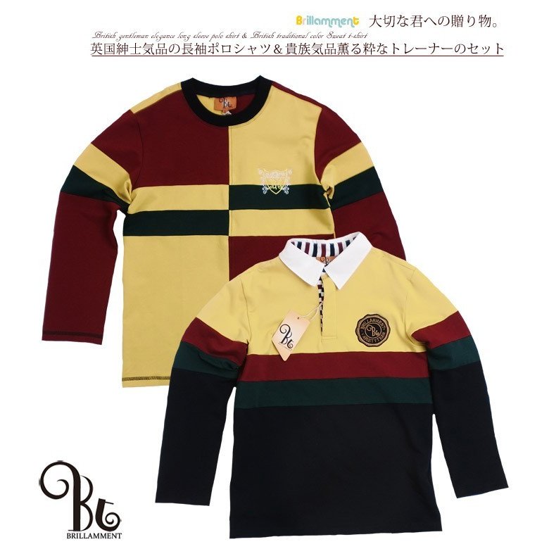 子ども服 送料無料 長袖ポロシャツ&長袖トレーナー(薄手)のセット【春秋冬 男の子 130cm 140cm 150cm 160cm 170cm No.030】 子ども服 送料無料 長袖ポロシャツ&長袖トレーナー(薄手)のセット【春秋冬 男の子 130cm 140cm 150cm 160cm 170cm No.030】