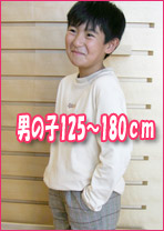 �֥��ɻҶ��� �ˤλ�125��180cm