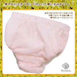 ��New�ۡڥ٥ӡ����ۥ����ˡ��ɥ쥹��̾������ڤ䤮�ե����ޥ�٥ӡ����硼�ġʥ�������ѥ�ġˡʹ�Du�ˡڷ뺧�����л��ˤ���