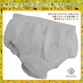 ��New�ۡڥ٥ӡ����ۥ����ˡ��ɥ쥹��̾������ڤ䤮�ե����ޥ�٥ӡ����硼�ġʥ�������ѥ�ġˡʹ�Du�ˡڷ뺧�����л��ˤ���
