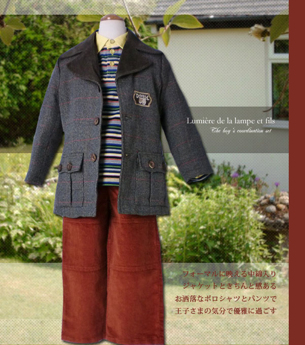 【子供服】【送料無料】お誕生日プレゼントおでかけコーディネート【男の子85-110cm No.159】 【子供服】【送料無料】お誕生日プレゼントおでかけコーディネート【男の子85-110cm No.159】