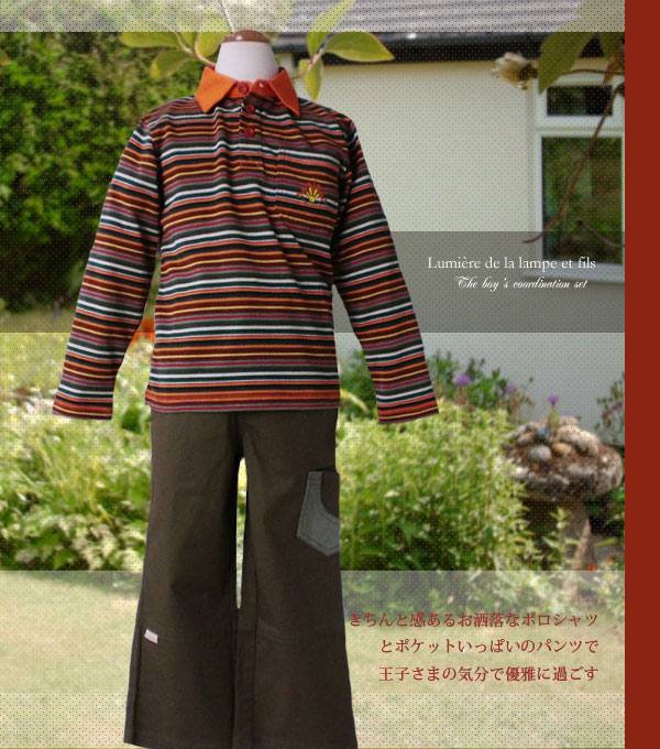 【子供服】【送料無料】お誕生日プレゼントおでかけコーディネート【男の子85-110cm No.161】 【子供服】【送料無料】お誕生日プレゼントおでかけコーディネート【男の子85-110cm No.161】