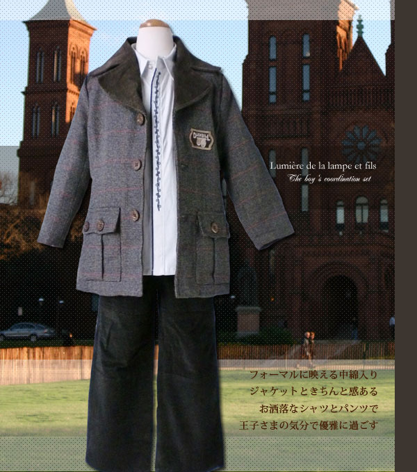 【子供服】【送料無料】お誕生日プレゼントおでかけコーディネート【男の子85-110cm No.162】 【子供服】【送料無料】お誕生日プレゼントおでかけコーディネート【男の子85-110cm No.162】