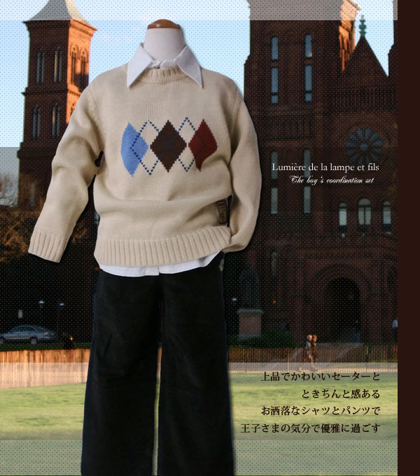 【子供服】【送料無料】お誕生日プレゼントおでかけコーディネート【男の子85-110cm No.163】 【子供服】【送料無料】お誕生日プレゼントおでかけコーディネート【男の子85-110cm No.163】
