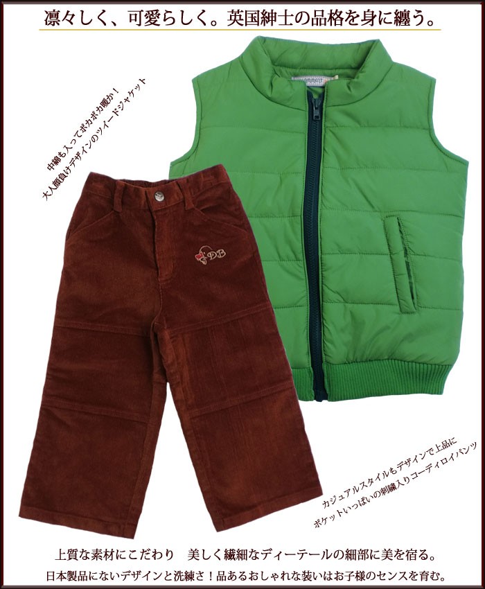 子供服 送料無料 アウトレット 裏フリースの綿入り暖かベスト&刺繍入りコーディロイパンツのセット 男の子 キッズ 95cm 100cm no.385 子供服 送料無料 アウトレット 裏フリースの綿入り暖かベスト&刺繍入りコーディロイパンツのセット 男の子 キッズ 95cm 100cm no.385