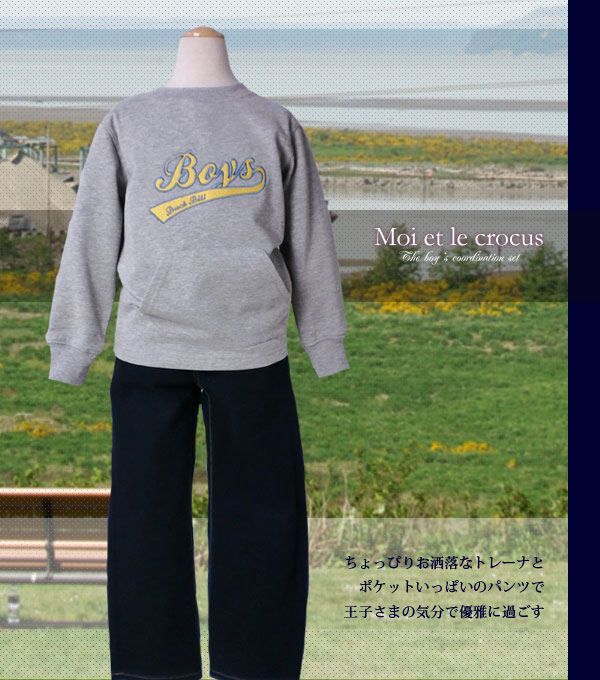 �ڻҶ����ۡ�����̵���ۤ��������ץ쥼��Ȥ��Ǥ��������ǥ��͡��ȡ��ˤλ�110-160cm��No.249��