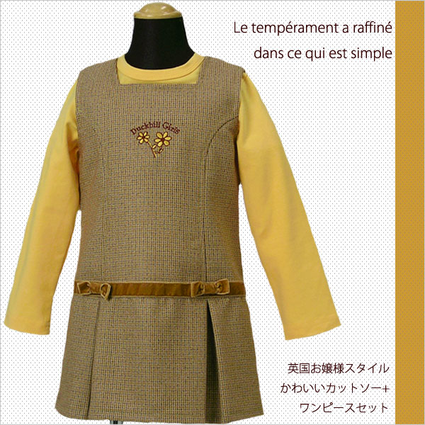 ������̵�����������줿����ݡ��ȻҶ����֥��ɥ����ǥ��ͥ��ȡڽ��λ�85-110cm��No.92��