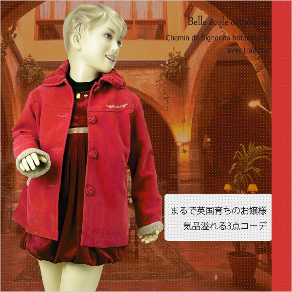 ������̵�����������줿����ݡ��ȻҶ����֥��ɥ����ǥ��ͥ��ȡڽ��λ�110-130cm��No.187��
