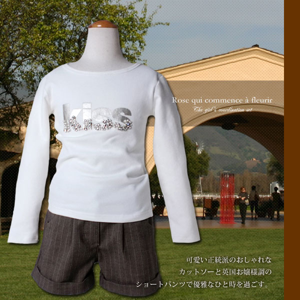 【子供服】【送料無料】高級仕立て上品で可愛いブランド子供服コーディネート【女の子110-160cm No.248】 【子供服】【送料無料】高級仕立て上品で可愛いブランド子供服コーディネート【女の子110-160cm No.248】