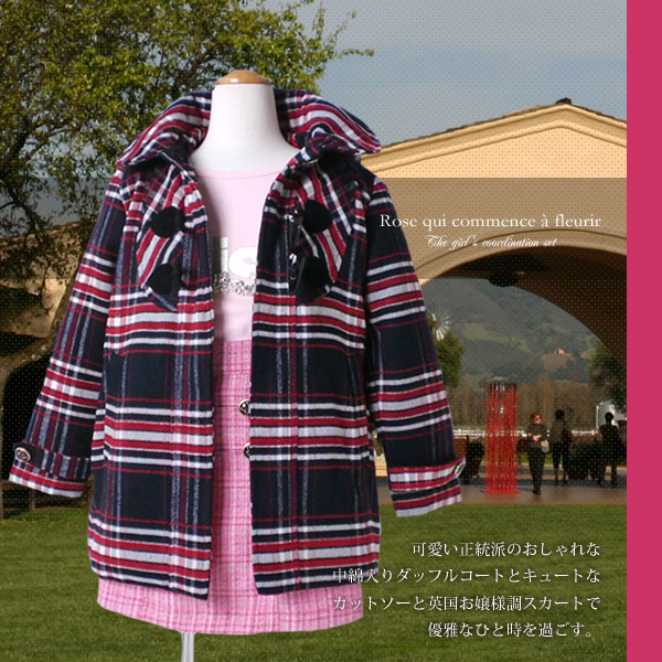 【子供服】【送料無料】高級仕立て上品で可愛いブランド子供服コーディネート【女の子110-160cm No.274】 【子供服】【送料無料】高級仕立て上品で可愛いブランド子供服コーディネート【女の子110-160cm No.274】