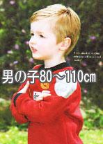�ˤλ�80��110cm
