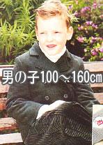 �ˤλ�100��160cm