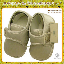 �ڥ٥ӡ�����ͥ���ʾ��»ΤΥե������ȥ��塼������鴶���������Τ���ĥ�äȤ������ƥ��ϥ����ˡ��٥ӡ����ʹ�Du)�ڷ뺧����
