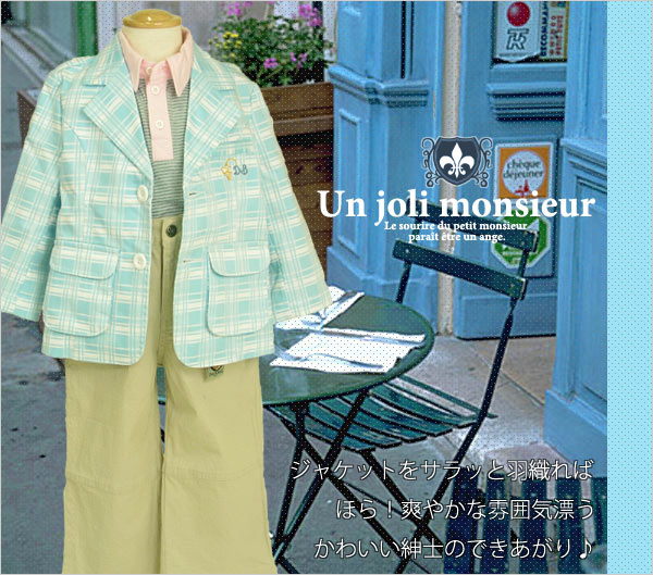 ������̵����͢���֥��ɻҶ����ղƤ�ͷ���ϡ��꥾���Ȥ��Ǥ��������ǥ��͡��ȡ��ˤλ�85-110cm��No.56��