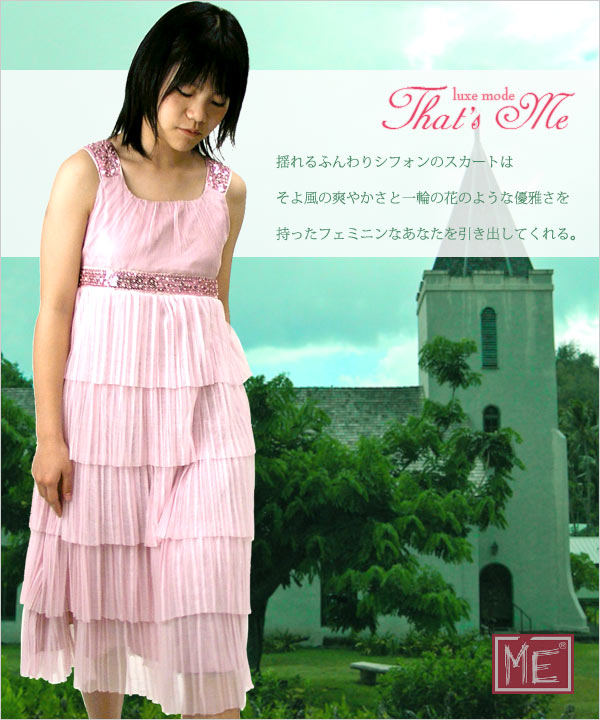 【NEW】【子供服】揺れるふんわりシフォン5段フリルフォーマルドレスワンピース(濠Me)【結婚式 発表会 ドレス】 【NEW】【子供服】揺れるふんわりシフォン5段フリルフォーマルドレスワンピース(濠Me)【結婚式 発表会 ドレス】