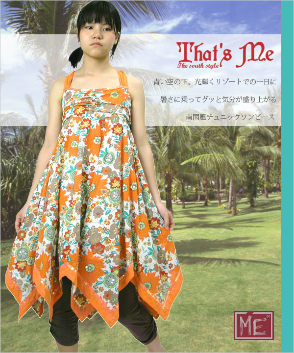 【NEW】【子供服】光輝くリゾート気分サンドレス花柄ワンピース(濠Me) 【NEW】【子供服】光輝くリゾート気分サンドレス花柄ワンピース(濠Me)