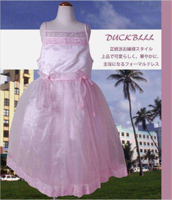 �ڻҶ����ۥ����ǥ��󥰥ɥ쥹��Ʊ���λ�Ω�ơ��������λҤΥե����ޥ�ɥ쥹D�ʹ�Du�ˡڷ뺧����ȯɽ�� �ɥ쥹�����ԡ�����