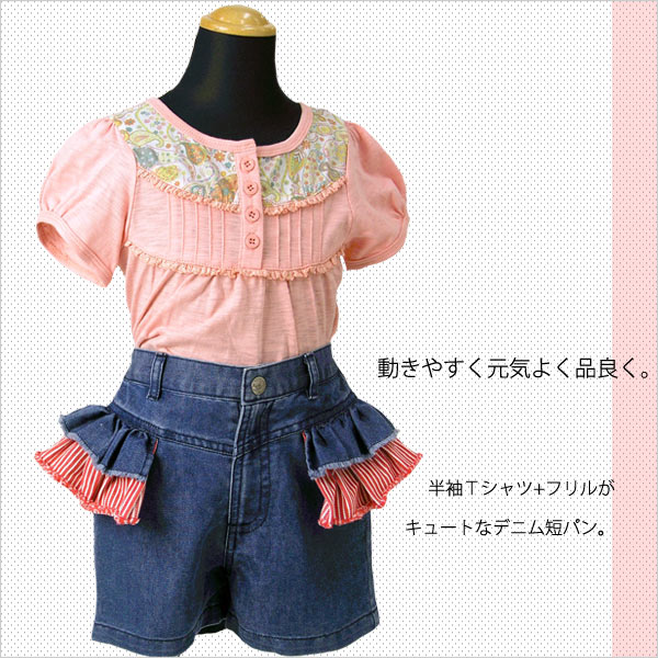 ������̵���ۤ��������ץ쥼��Ȥ��Ǥ��������ǥ��͡���<br>�ڽ��λ�100-110cm��No.63��<br>