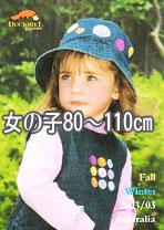 ���λ�80��110cm