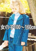 ���λ�100��160cm
