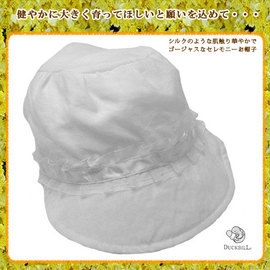 ��New�۲ڤ䤫�ǥ������㥹�ʥ����ˡ���˹�ҡʥܥ͡ˡʹ�Du�ˡڥ٥ӡ����ۡڻҶ����ۡڷ뺧�����л��ˤ���