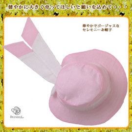 ��New�۲ڤ䤫�ǥ������㥹��Ĺ��ĳ����ܥ�Υ����ˡ���˹�ҡʥϥåȡˡʹ�Du��<br>�л��ˤ����л������ڻҶ����ۡڥ٥ӡ�����