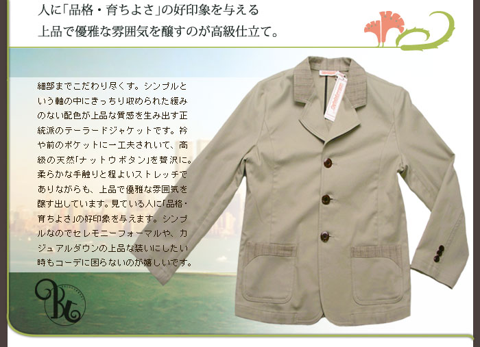 ��¨Ǽ�ۡ�New�۱ѹ񾮿»� ��鴶����ơ��顼�ɥ��㥱�åȡ�JPBt)�����������Ҷ�����