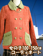 ���λ�100-150cm