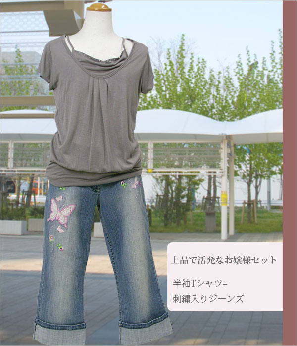 ������̵���ۤ��������ץ쥼��Ȥ��Ǥ��������ǥ��͡���<br>�ڽ��λ�130-170cm��No.161��<br>�Ƶ٤����̴��<BR>