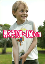 �֥��ɻҶ��� �ˤλ�100��160cm