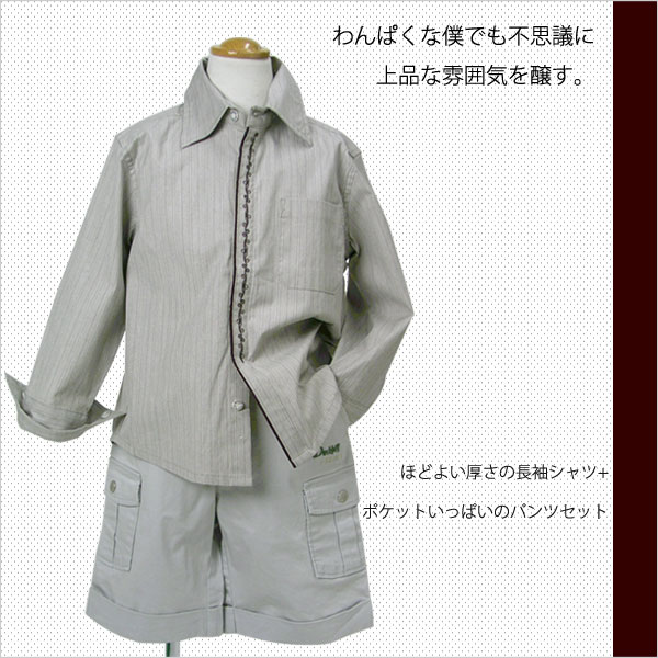 ������̵���ۤ��������ץ쥼��Ȥ��Ǥ��������ǥ��͡���<br>���ˤλ�120-150cm��No.116�۲Ƶ٤����̴��