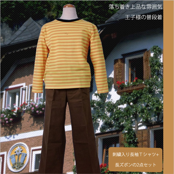 【子供服】【送料無料】お誕生日プレゼントおでかけコーディネート<br>【男の子140-150cm No.167】 【子供服】【送料無料】お誕生日プレゼントおでかけコーディネート<br>【男の子140-150cm No.167】
