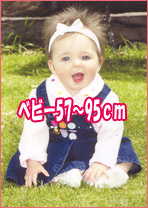 �֥��ɻҶ��� �٥ӡ�57��95cm