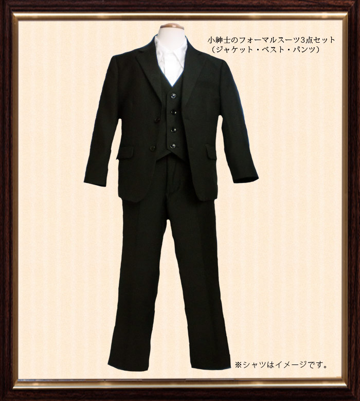 【NEW】子供服 高級仕立てのフォーマルスリーピース(ジャケット+ベスト+パンツ3点セット)(JPBt)ブラック 145-170cm 【NEW】子供服 高級仕立てのフォーマルスリーピース(ジャケット+ベスト+パンツ3点セット)(JPBt)ブラック 145-170cm