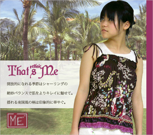 【子供服】高級しわ花柄加工キャミー(濠Me) 【子供服】高級しわ花柄加工キャミー(濠Me)