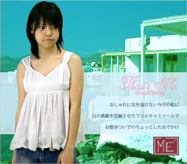 【子供服】地刺しゅうが施され正統派お嬢様キャミTシャツ(濠Me) 【子供服】地刺しゅうが施され正統派お嬢様キャミTシャツ(濠Me)