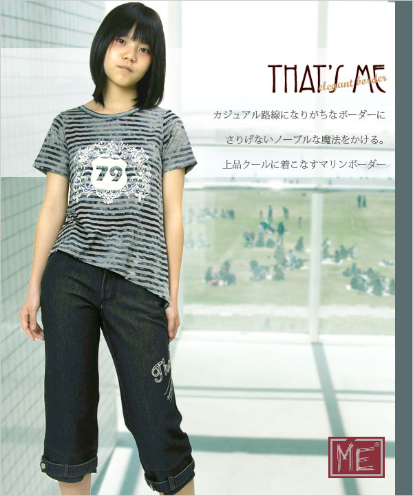 【子供服】上品クールに着こなすマリンボーダーTシャツ(濠Me) 【子供服】上品クールに着こなすマリンボーダーTシャツ(濠Me)