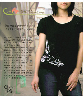 【子供服】親子ペア可能 こだわりの刺繍入りパブスリーブニットTシャツ (JPBt)150-170cm 【子供服】親子ペア可能 こだわりの刺繍入りパブスリーブニットTシャツ (JPBt)150-170cm