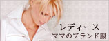 �ղƥޥޥ���������ǥ�����5��14��ʥ����ꥢ���ե����¿����