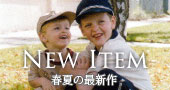 輸入ブランド子供服春夏新着