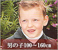 ���ߥ֥��ɻҶ������ˤλ�100-150cm