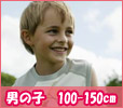 �ղƥ֥��ɻҶ������ˤλ�100-150cm
