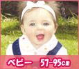 �ղƥ֥��ɥ٥ӡ�����57��95���