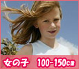 �ղƥ֥��ɻҶ��������λ�100-150cm