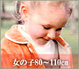 ���ߥ֥��ɻҶ������λ�85-110cm