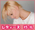 �ղƥե�󥹡������ꥢ����ǥ�����XS-XL